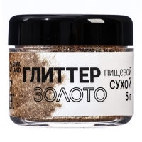 Глиттер кандурин "Золото", фракция" 50-500 &micro;m, 5 г