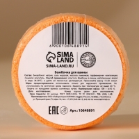 Набор бомбочки для ванны URAL LAB &laquo;С Новым Годом&raquo;, 3х100 г