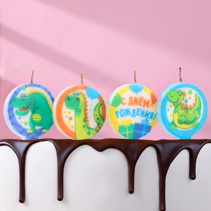Набор свечей в торт Набор свечей в торт "Динозаврики", 4×4,4см, 4 шт