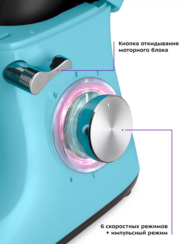 Планетарный миксер с чашей КТ-3433 - 1400 Вт Планетарный миксер с чашей КТ-3433 - 1400 Вт