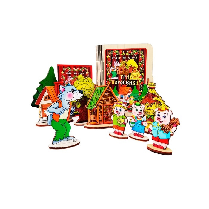 Театр на столе &laquo;Три поросёнка&raquo;