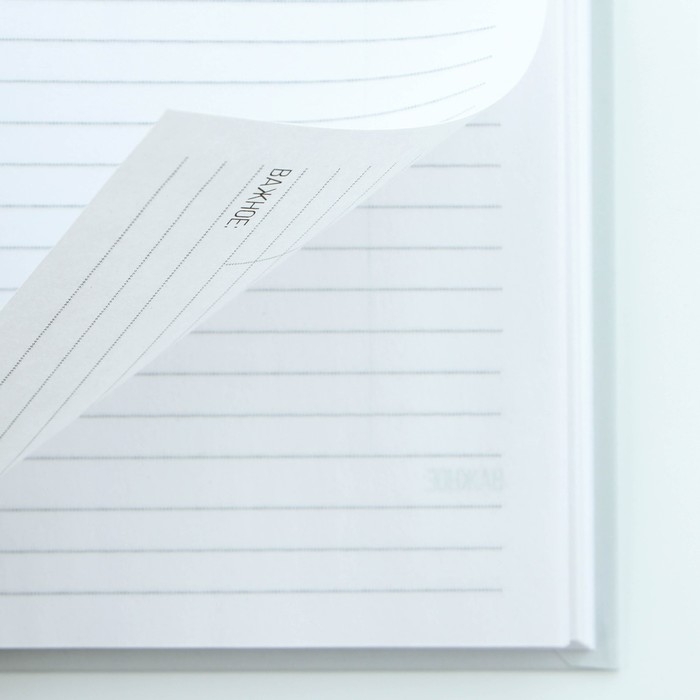 Ежедневник в твердой обложке А5, 80 листов "Собачка"