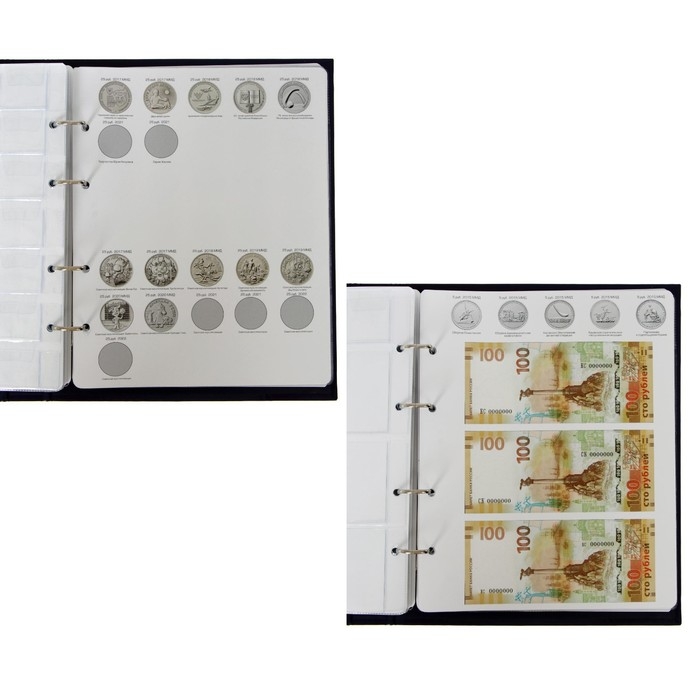 Альбом для монет на кольцах 225 х 265 мм, Альбом для монет на кольцах 225 х 265 мм, "Памятные монеты РФ", обложка ламинированный картон, 13 листов и 13 цветных картонных вставок