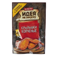 Маринад для приготовления копченых крылышек, 80 г Маринад для приготовления копченых крылышек, 80 г