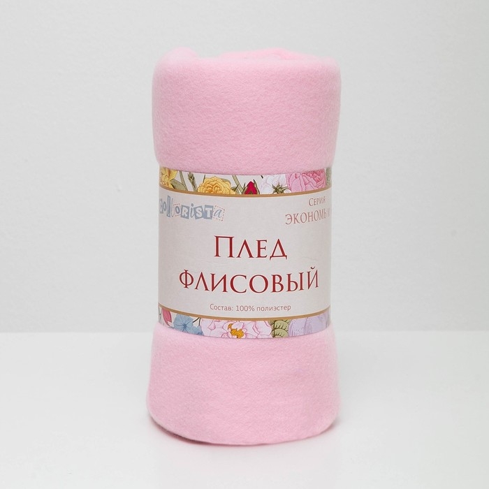 Плед &laquo;Экономь и Я&raquo; 75х100 см