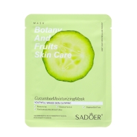 Набор увлажняющих, тканевых масок для лица &laquo;Botanika №1&raquo;, 5 шт