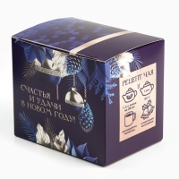 Подарочный набор новогодний &laquo;Счастья и удачи в Новом году&raquo; чай чёрный, 50 г и кружка керамическая, 300 мл