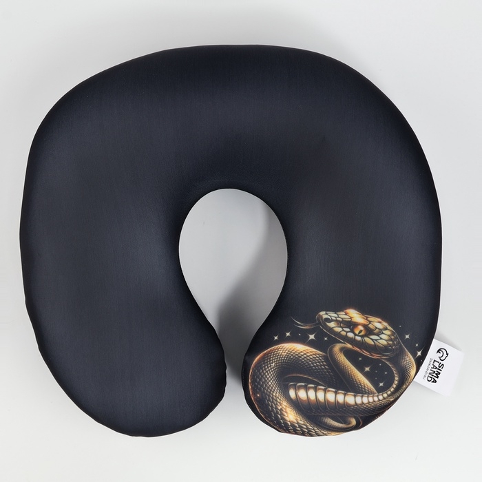 Новый год. Подушка для путешествий антистресс &laquo;Змея&raquo;, черно-золотой