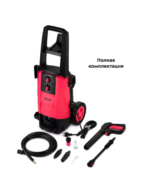 Мойка высокого давления КТ-9161 - 2200 Вт Мойка высокого давления КТ-9161 - 2200 Вт