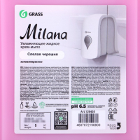 Жидкое крем-мыло Grass Milana "Спелая черешня", 5 л Жидкое крем-мыло Grass Milana "Спелая черешня", 5 л
