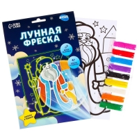 Лунная фреска на новый год «Дед Мороз», А5 Лунная фреска на новый год «Дед Мороз», А5
