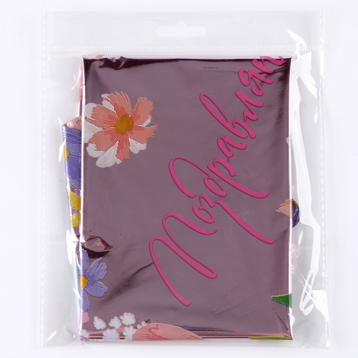 Воздушный шар фольгированный 18" &laquo;Поздравляю&raquo;, сердце