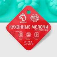Форма для шоколада Доляна &laquo;Пыльца&raquo;, силикон, 29&times;17 см, 15 ячеек (4,8&times;4 см), цвет мятный