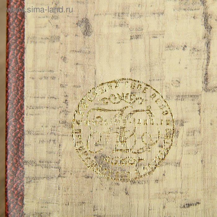 Сейф шкатулка книга Сейф шкатулка книга "Золотой вклад" 17х11х5 см