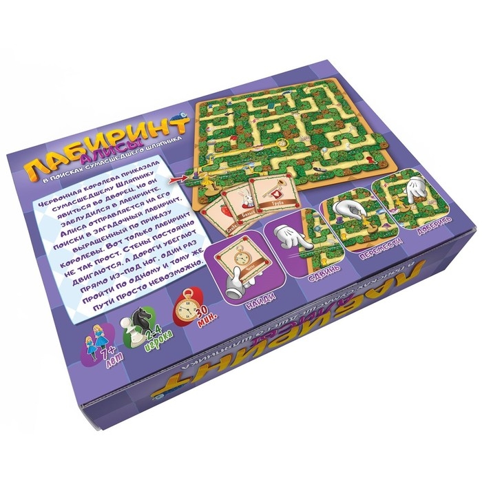 Настольная игра &laquo;Лабиринт Алисы. В поисках сумашедшего шляпника&raquo;