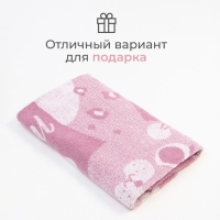 Полотенце махровое Этель &laquo;Милый леопард&raquo;, 70х130 см, 100% хлопок, 420 г/м2