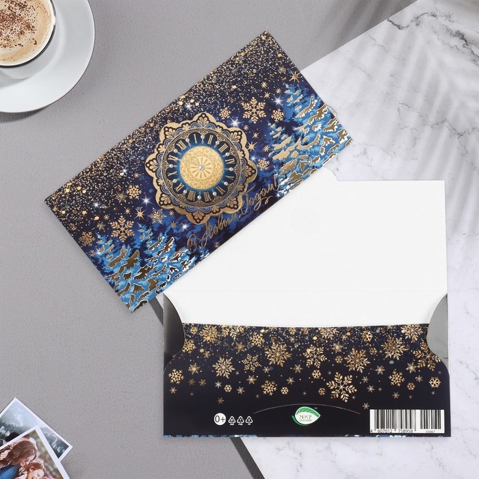 Конверт для денег Конверт для денег "С Новым Годом!" тиснение, деталь на скотче,16,5х8,5 см