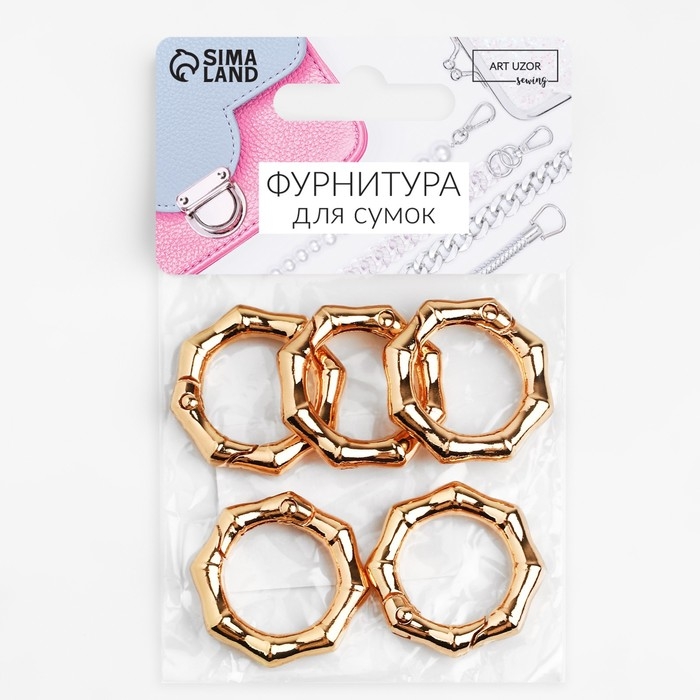 Кольцо-карабин &laquo;Бамбук&raquo;, d = 19/29 мм, толщина - 5 мм, 5 шт, цвет золотой
