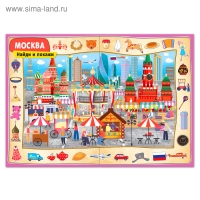 Книги набор &laquo;Моя Россия&raquo;, 4 шт. по 16 стр., формат А4