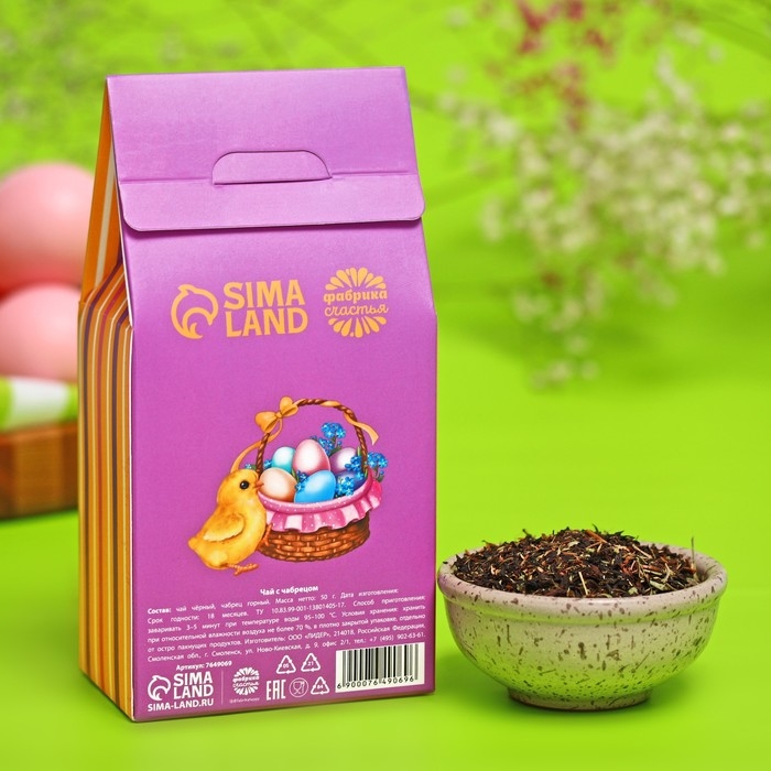 Чай чёрный с чабрецом &laquo;Счастливая Пасха&raquo;, 50 г.