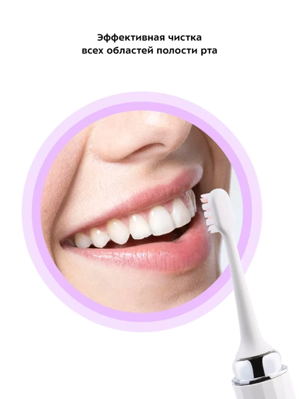 Электрическая зубная щетка КТ-2954 - 2 Вт Электрическая зубная щетка КТ-2954 - 2 Вт
