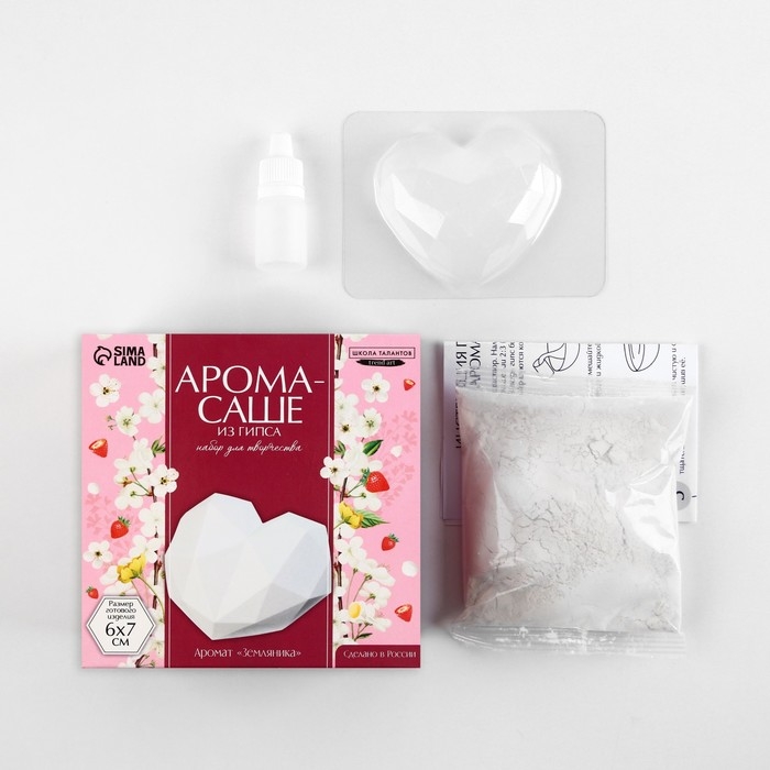 Аромасаше своими руками. Набор для создания ароматической фигурки из гипса &laquo;Нежное сердце&raquo;