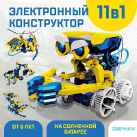 Электронный конструктор &laquo;Робот 11 в 1&raquo;, работает от солнечной батареи