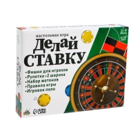 Настольная игра &laquo;Делай ставку&raquo;, 2-4 игрока, 10+