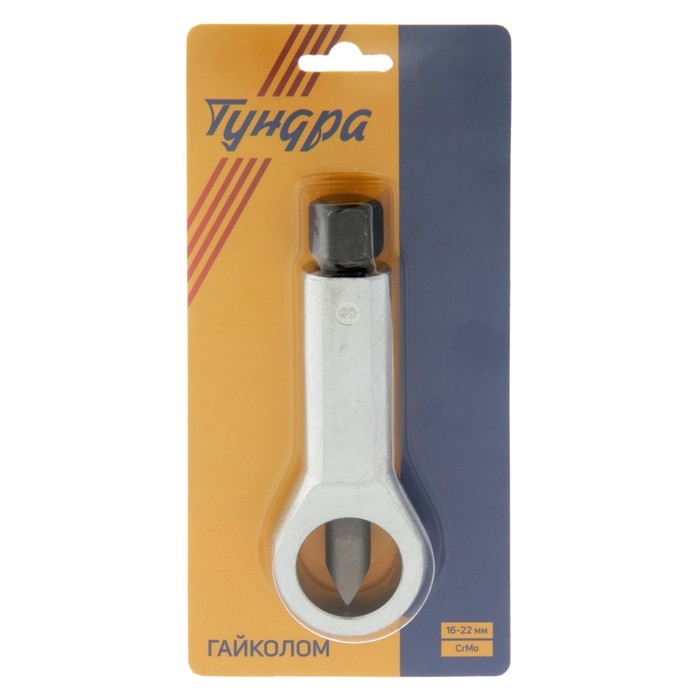 Гайколом ТУНДРА, сталь CrMo, металлический, HEX14, 16 - 22 мм Гайколом ТУНДРА, сталь CrMo, металлический, HEX14, 16 - 22 мм