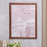 Фоторамка сосна с24 коричневая 30х40 см (пластиковый экран) Фоторамка сосна с24 коричневая 30х40 см (пластиковый экран)