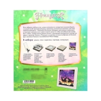 Набор для творчества &laquo;Многослойный ночник&raquo;, Disney, Рапунцель, сборный, 3+