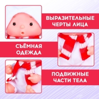 Пупс коллекционный &laquo;Крошики: Плюша&raquo;, в костюме северного медведя, 19 см