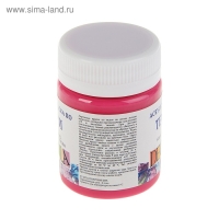 Краска по ткани, банка 50 мл, ЗХК Decola, Розовая светлая 4128335, (акриловая на водной основе) Краска по ткани, банка 50 мл, ЗХК Decola, Розовая светлая 4128335, (акриловая на водной основе)