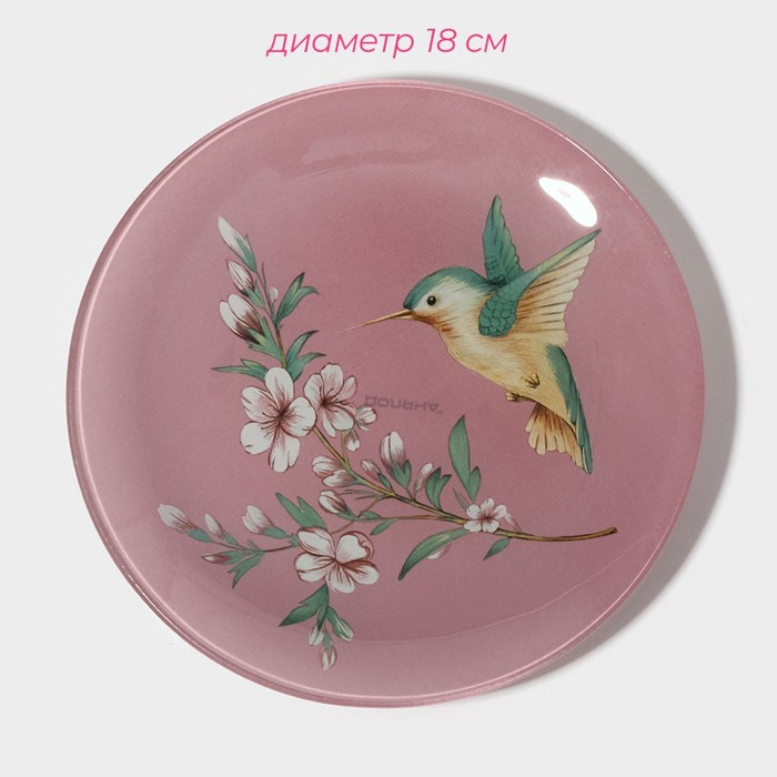 Набор тарелок стеклянных Доляна &laquo;Колибри&raquo;, 19 предметов: 6 десертных тарелок, 6 обеденных тарелок, 6 мисок, салатник