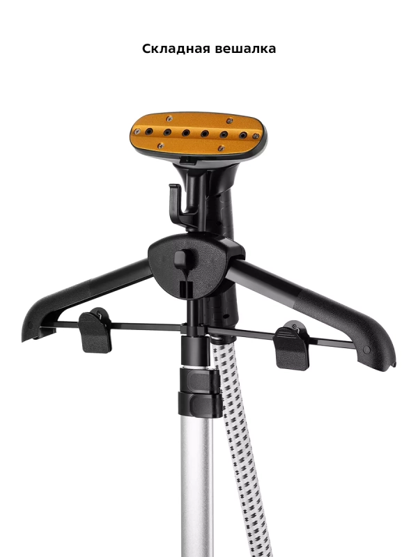 Отпариватель напольный для одежды КТ-9157 - 2200 Вт