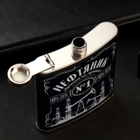 Фляжка "Нефтяник", 210 мл