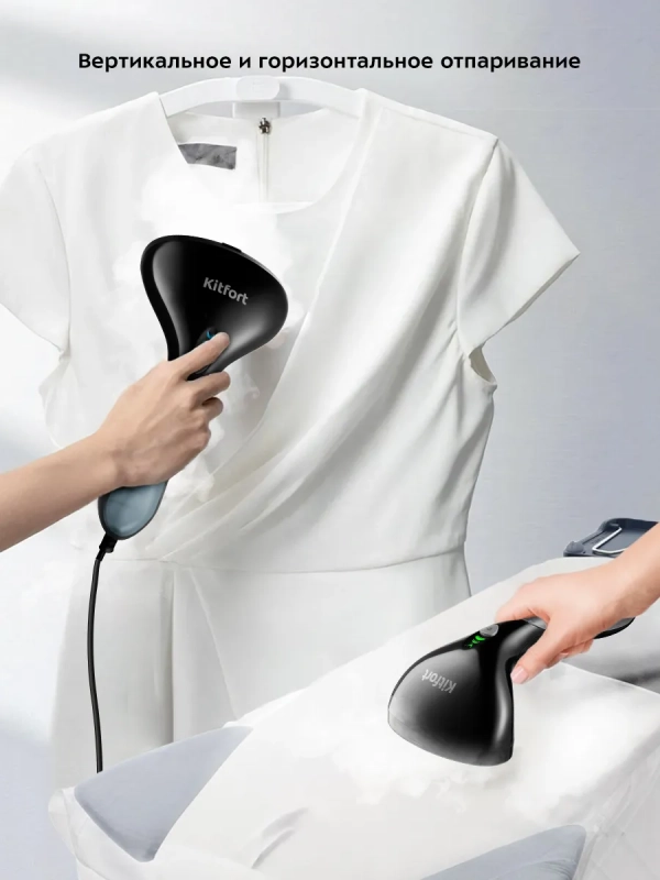 Отпариватель ручной для одежды КТ-9116 - 1500 Вт Отпариватель ручной для одежды КТ-9116 - 1500 Вт
