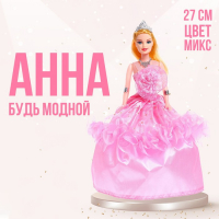 Кукла-модель «Анна», в платье, МИКС Кукла-модель «Анна», в платье, МИКС