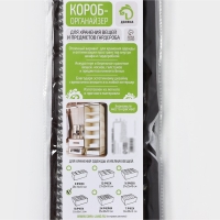 Органайзер для хранения белья Доляна &laquo;Вилли&raquo;, 18 ячеек, 35&times;30&times;12 см, цвет бело-коричневый