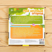 Обучающий набор &laquo;Мой весёлый огород&raquo;, 40 фигурок, карточки, объёмное поле, по методике Монтессори