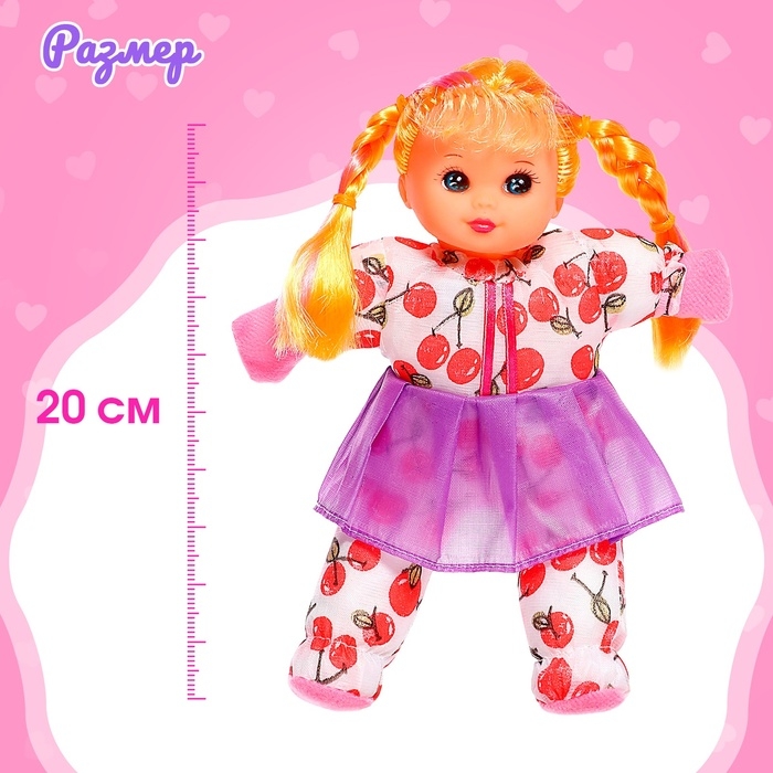 Кукла «Маша» со звуком, МИКС Кукла «Маша» со звуком, МИКС