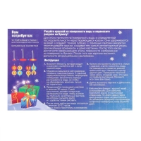 Набор для рисования эбру на новый год &laquo;Снеговик&raquo;, новогодний набор для творчества