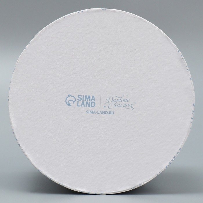 Коробка подарочная круглая &laquo;С Новым годом&raquo;, 13 х 14 см, Новый год