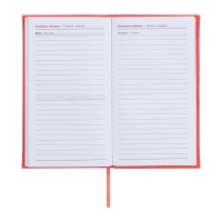 Еженедельник датированный 2025 года, 85х145 мм, 64 листа ESCALADA, твердая обложка из искусственной кожи, блинтовое тиснение, блок 70 г/м², коралловый Еженедельник датированный 2025 года, 85х145 мм, 64 листа ESCALADA, твердая обложка из искусственной кожи, блинтовое тиснение, блок 70 г/м², коралловый