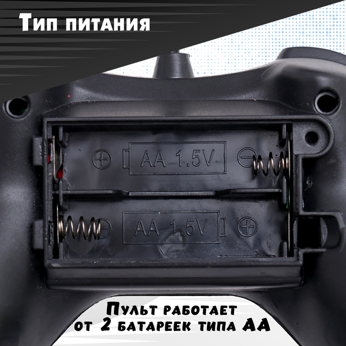 Машина радиоуправляемая &laquo;Купе&raquo;, 1:12, открываются двери, работает от аккумулятора, цвет синий