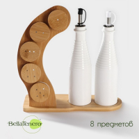 Набор фарфоровый для специй и соусов BellaTenero, 8 предметов: 2 ёмкости 250 мл, 5 баночек для специй, подставка, цвет белый Набор фарфоровый для специй и соусов BellaTenero, 8 предметов: 2 ёмкости 250 мл, 5 баночек для специй, подставка, цвет белый