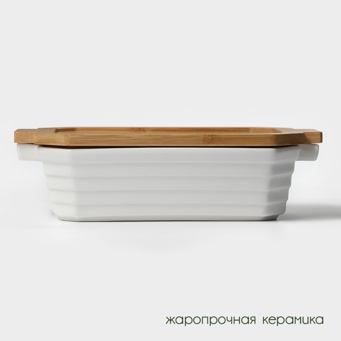 Форма для выпечки из жаропрочной керамики BellaTenero, 1000 мл, 25,6&times;14,9&times;6,2 см, цвет белый