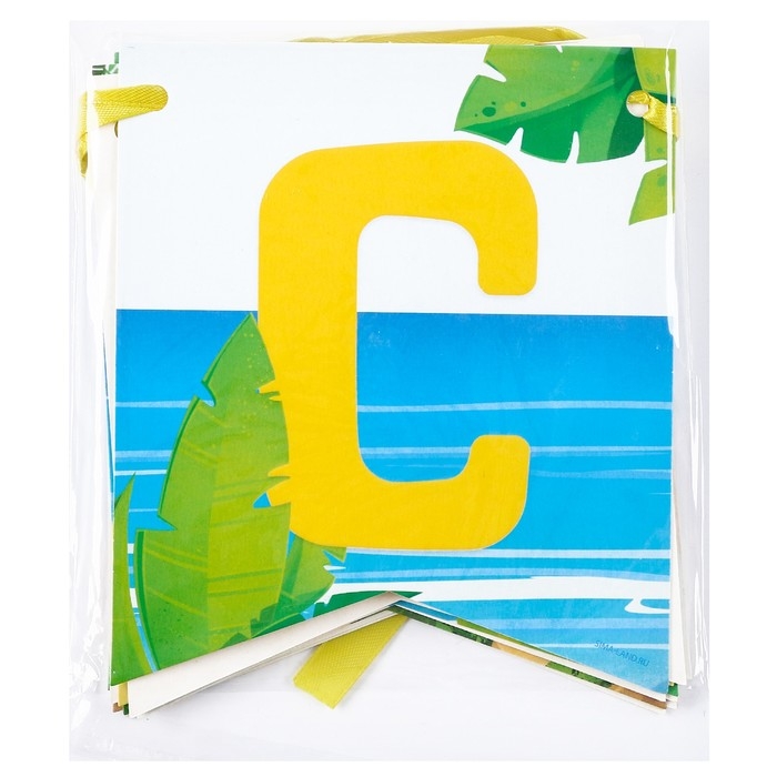 Гирлянда бумажная с лентой &laquo;Сокровища пиратов&raquo;