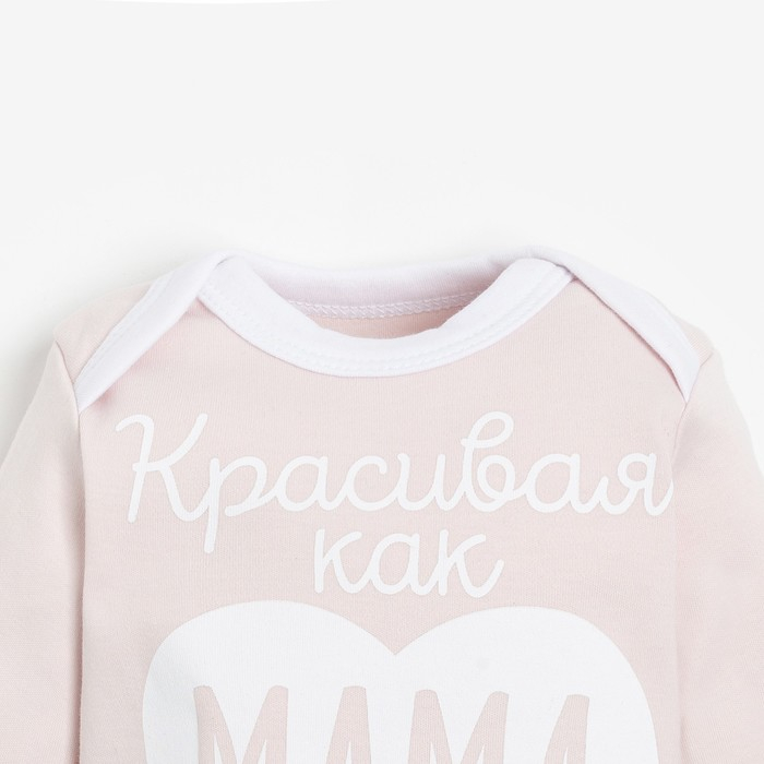 Боди Крошка Я Боди Крошка Я "Красивая", розовый, рост 86-92 см