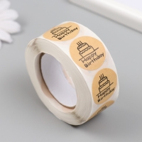 Наклейка бумага "Крафт. Тортик. День рождения" d=2,5 см 500 шт в рулоне 3х6,5х6,5 см Наклейка бумага "Крафт. Тортик. День рождения" d=2,5 см 500 шт в рулоне 3х6,5х6,5 см